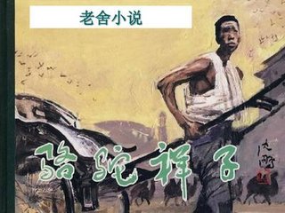 深入了解 白洁千千孙倩